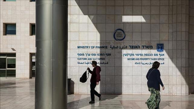 מס הכנסה