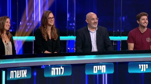 המרדף | עונה 5 - פרק 24