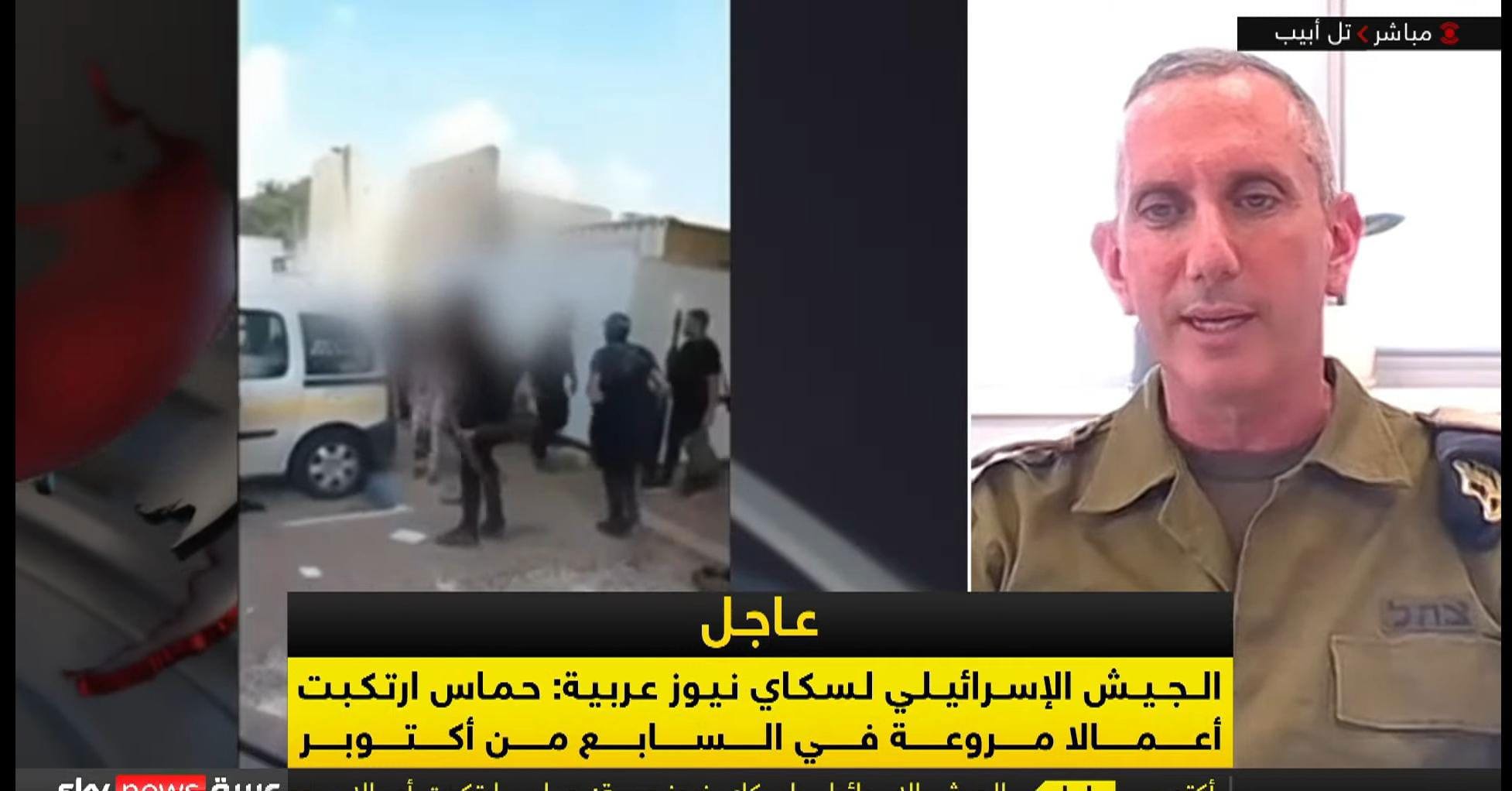 דובר צה"ל בסקיי ניוז בערבית 23.05.24