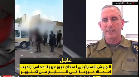 חריג: סקיי ניוז בערבית שידר את סרטון חטיפת התצפיתניות