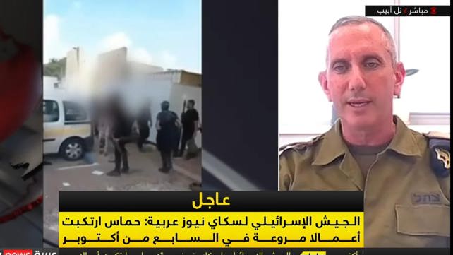 דובר צה"ל בסקיי ניוז בערבית 23.05.24