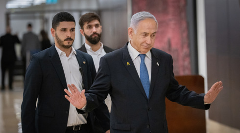 נתניהו עבר ניתוח והקרנות להסרת סרטן הערמונית