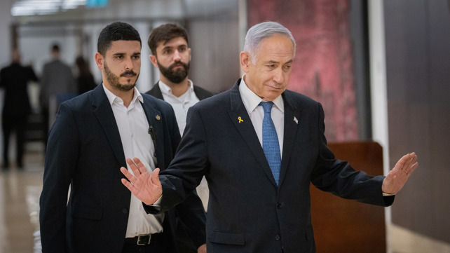 נתניהו בכנסת 