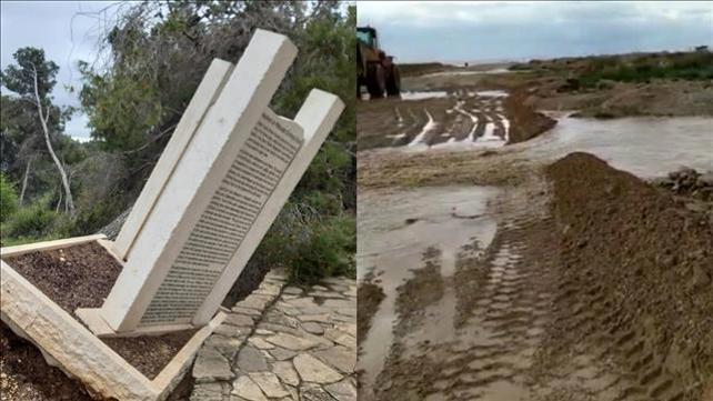 תחזית מזג האוויר, גשם, שטפונות, חורף