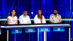 המרדף עונה 9 | פרק 26
