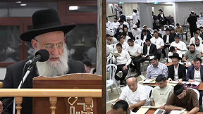 משדר סליחות | 23.8.26 - י' באלול התשפ"ו