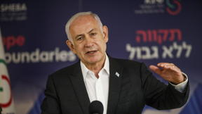 נתניהו