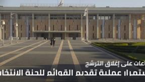النشرة المسائية مع نايق سارجي 15.9.2022