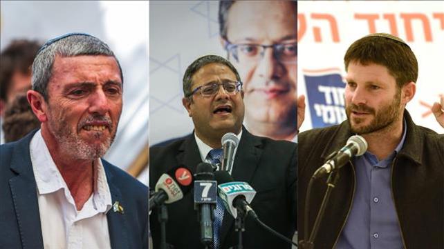 איתמר בן גביר, בצלאל סמוטריץ ורפי פרץ