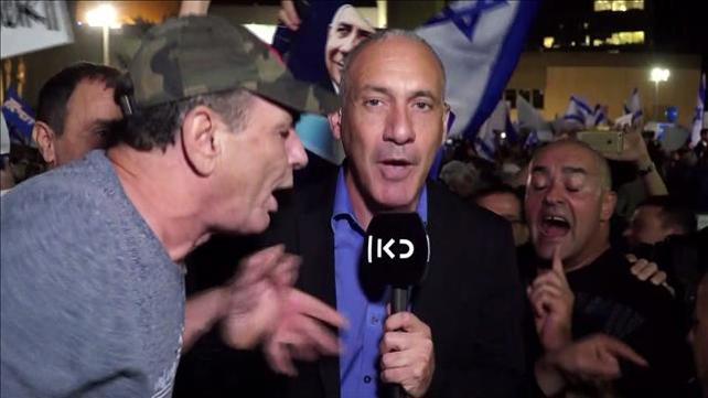 הדיווח מעצרת הימין ברחבת מוזיאון תל אביב, 26.11.19