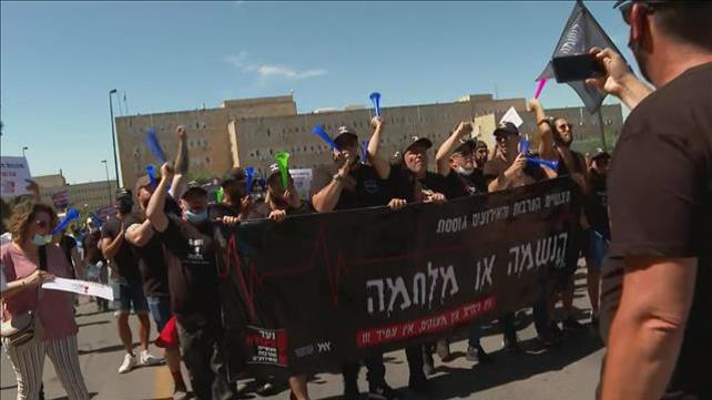 מחאת האומנים, יוני 2020