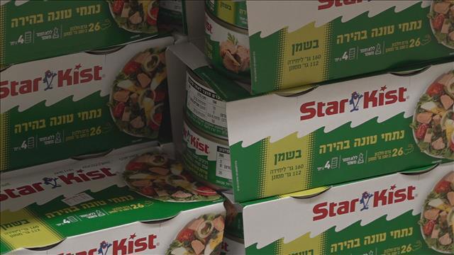 טונה סטארקיסט