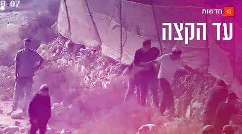 עד הקצה