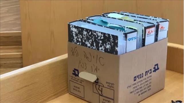 פרשת איפה הילד; צילום: יואב איתיאל – וואלה!News