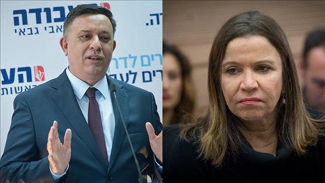 שלי יחימוביץ' ואבי גבאי