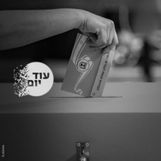 קלפי