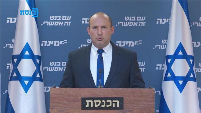 בנט בישיבת סיעה 03.05