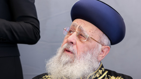 יצחק יוסף, הרב הראשי הספרדי לישראל