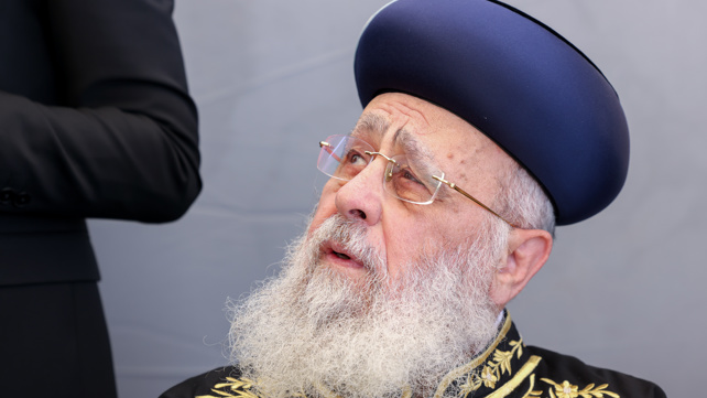 יצחק יוסף, הרב הראשי הספרדי לישראל