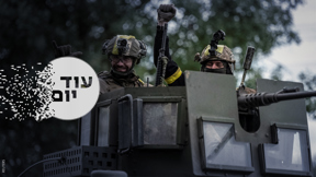 הסכת - עוד יום - 08.06.23 - המתקפה של אוקראינה על רוסיה