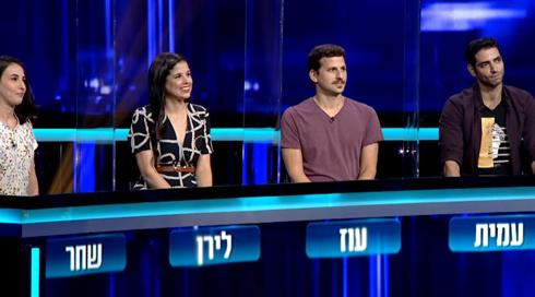 המרדף | עונה 5 - פרק 32