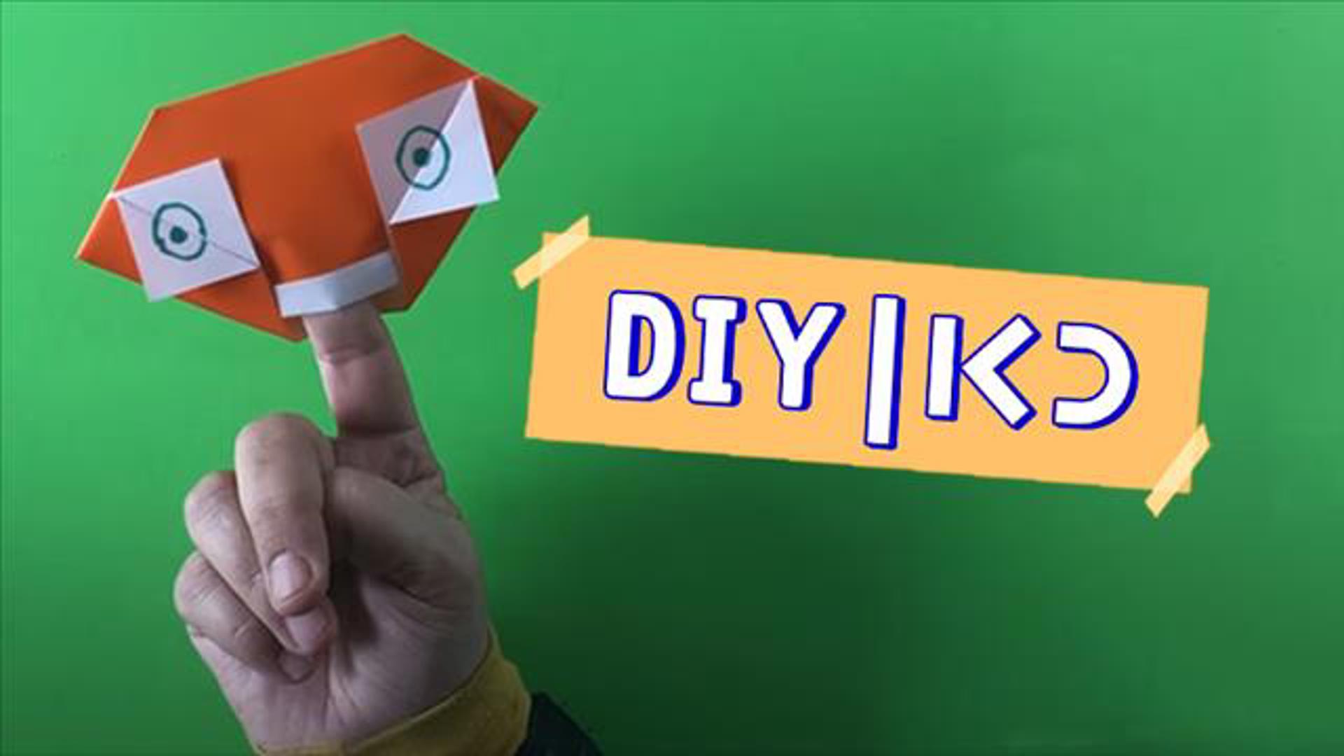 כאן DIY