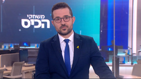 משחקי הכיס 22.04
