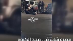 الخامسة مجد الكروم 