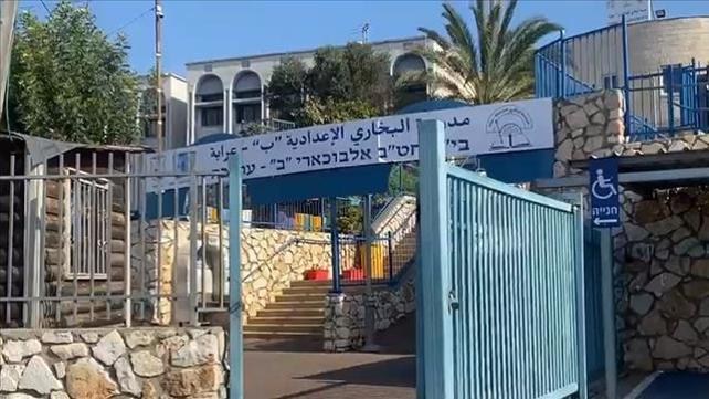 בית הספר בעראבה שבו נורתה המנהלת 22.11.2021