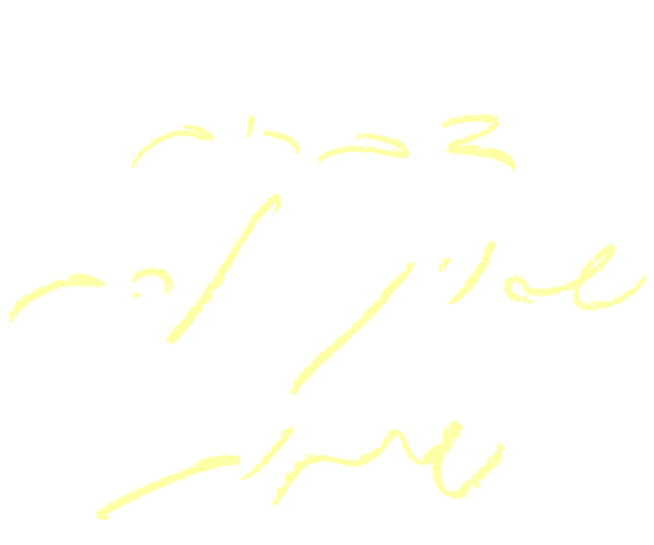דברים שאין להם שמות