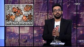 תם אהרון 2 פרק 27