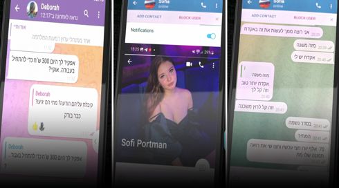 100 דולר לצילום בית, 70 אלף אירו לרצח: שב"כ סיכל ניסיון איראני לגייס ישראלים לפעולות ריגול וטרור