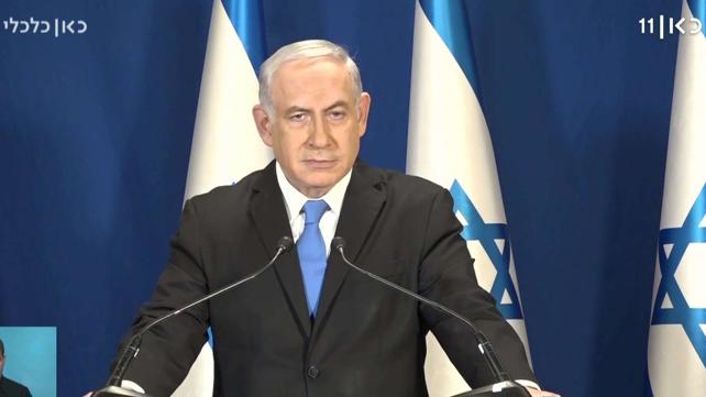 בנימין נתניהו