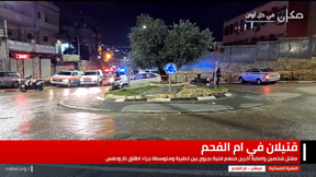 النشرة المسائية 
