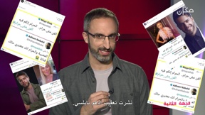 الجهة الثانية مع رامي يونس | 29.12.21