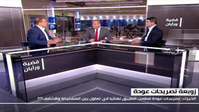 قضية ورأيان | دخول المشتركة الحكومة 