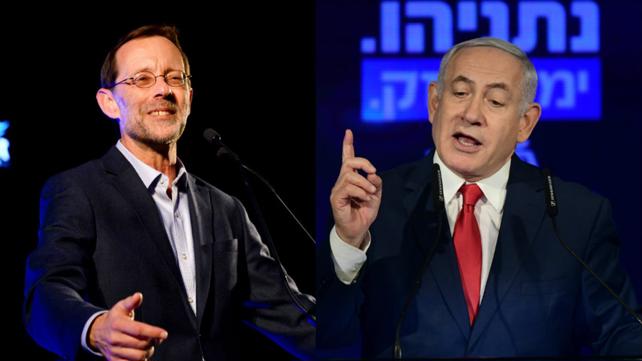 בנימין נתניהו ומשה פייגלין