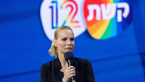 גלית גוטמן