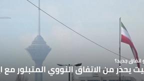 نشرة