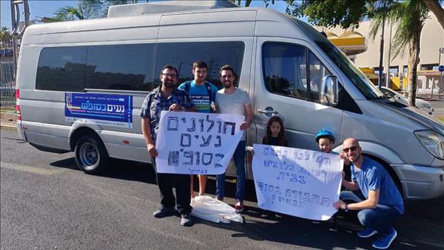 מפגינים בחולון למען הצטרפות העיר למיזם "נעים בסופ"ש" 30.11.19