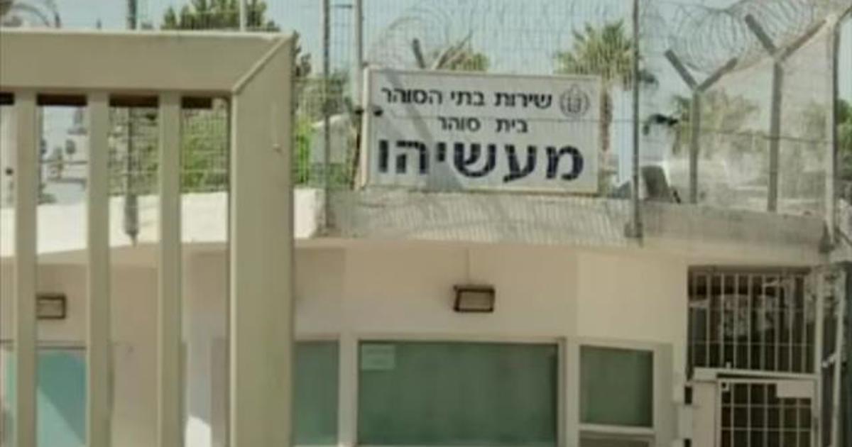 ביהמ