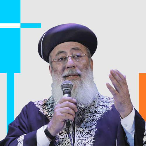 הרב שלמה משה עמר ריבוע