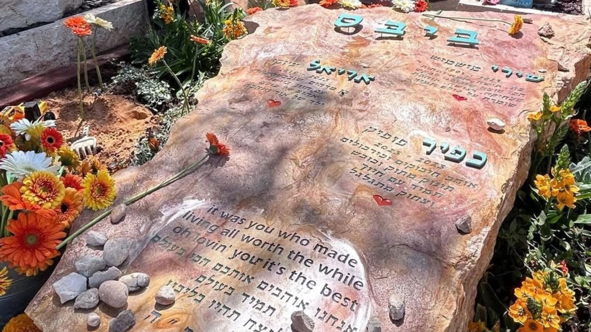 המצבה של שירי, כפיר ואריאל ביבס