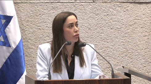 ההתכתבויות שחושפות - המשרד לשוויון חברתי מתנער מפרסומי הקהילה הגאה