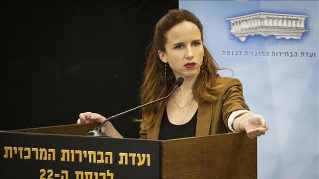 סתיו שפיר