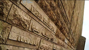 דילמת עונש המוות: המחבל שרצח את נתנאל שקרון יגיע אל הגרדום - או לבג"ץ?