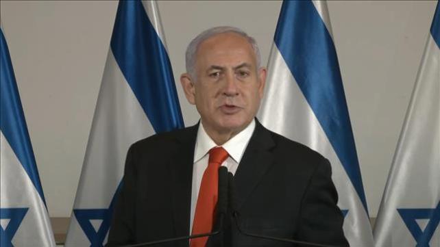 נתניהו, הצהרה