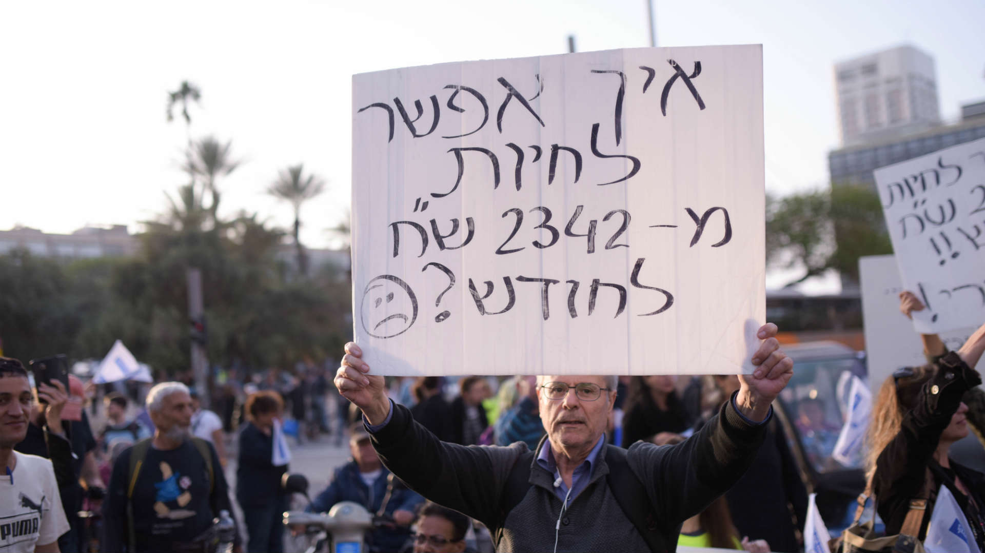 הפגנת הנכים בכיכר רבין בסוף מרץ האחרון