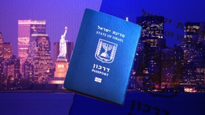 פטור מוויזה לארה"ב