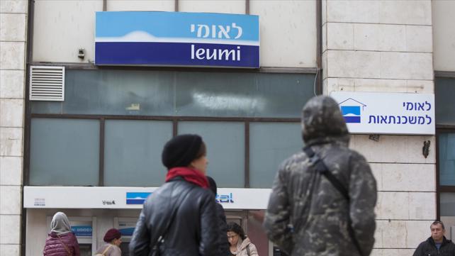 בנק לאומי 
